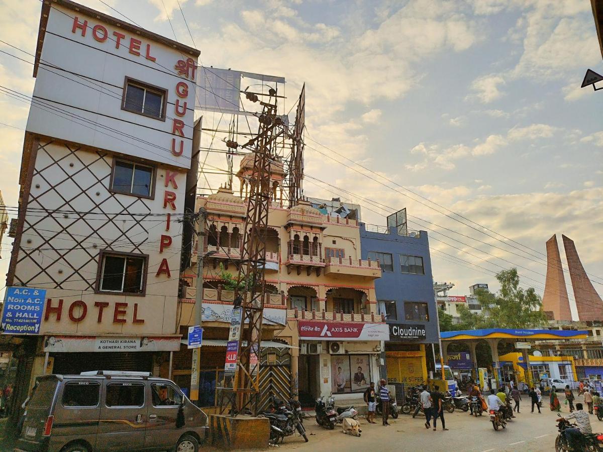 Hotel Guru Kripa - 500Mtr From Shreenathji Temple Nāthdwāra Eksteriør billede